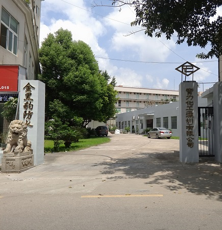 金黑豹工廠實景